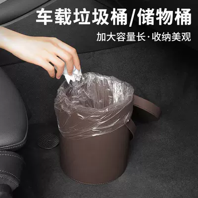 can bag with Other Automotive Interior Supplies