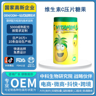 �羳̩��ԭ�b�M�ھS����C��Ƭ�ǹ�VC�׽�ƬOEM����