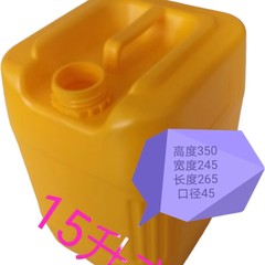 新品16l角桶灰色プラスチック桶閉口桶全新材料堆積桶酸アルカリ15lバケツ食品級桶