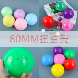 彩虹圈;扭蛋;叠叠圈