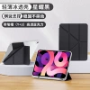 [Y-fold high-transparent acrylic with pen slot] [Mysterious Black]