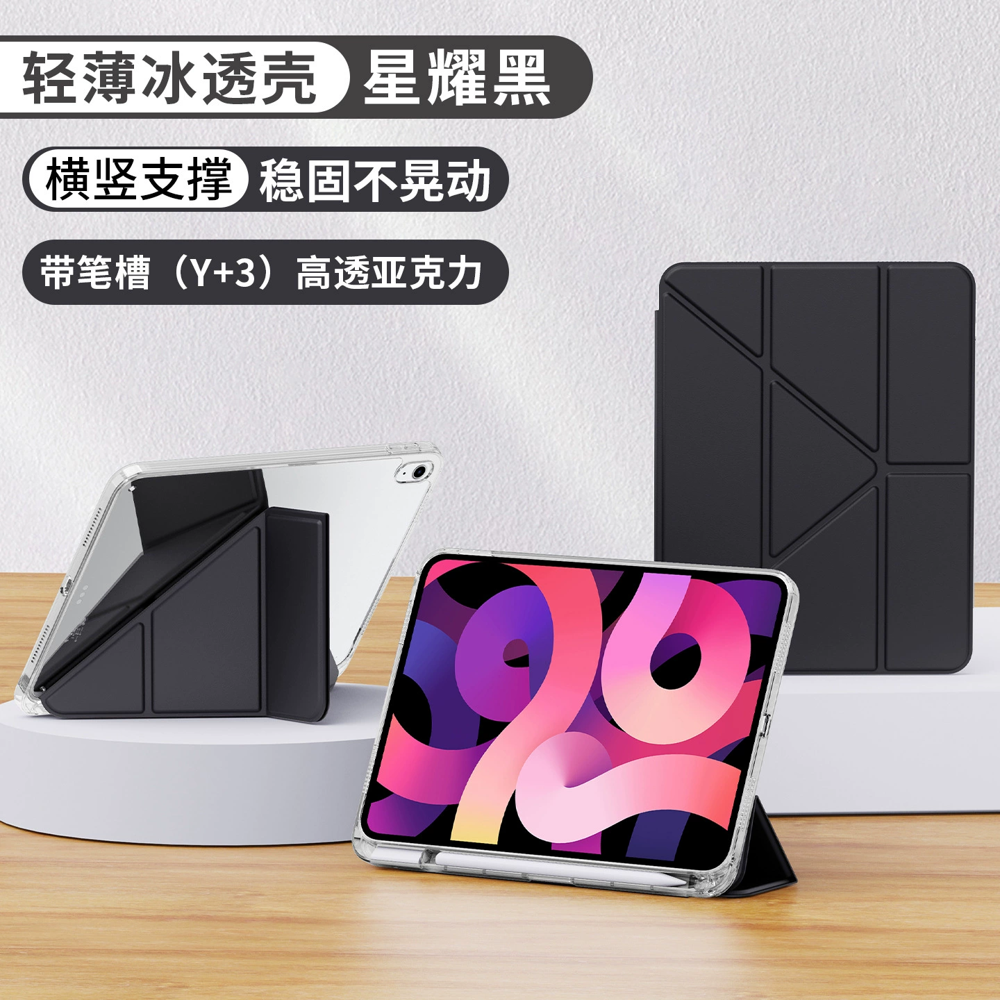 Чехол для iPad 11, новый iPad Air 7, комплект Pro 13 дюймов с отделением под стилус, склад Y, 998 поколения, акрил A16