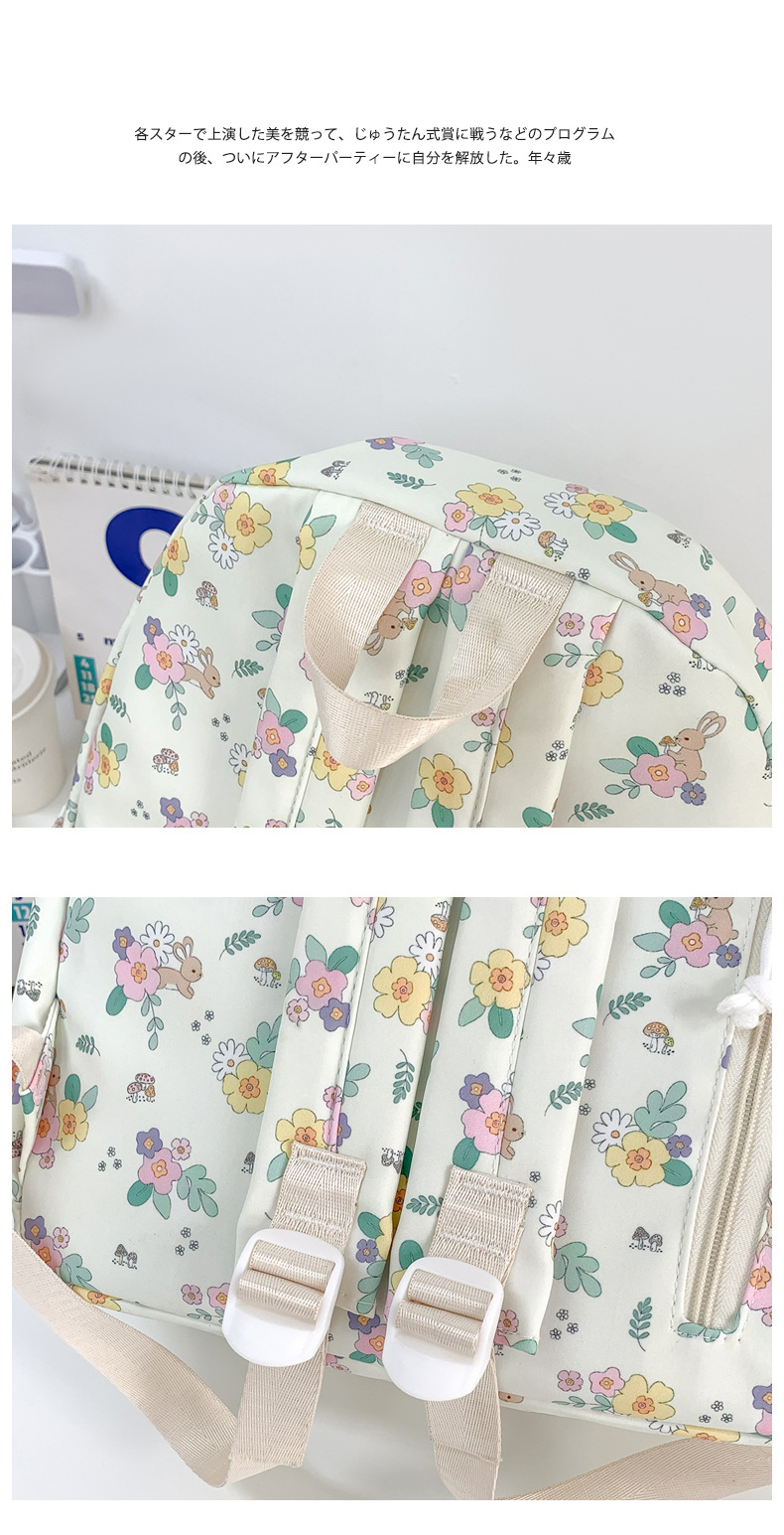 738g Weight Polyester Lining Material Sewing Thread Fashion Element Zipper Closure Type Double Shoulder Straps Strap Type Casual, School, Daily Occasion Nylon Material Waterproof Function Back To School Festival School Backpack Backpack Flower, Strawberry Pattern All Seasons Season Women's Gender Classic Style Style Square Shape Waterproof Flower Strawberry Casual School Daily School Backpack 26