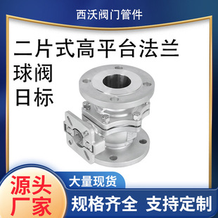 �՘˶�Ƭʽ��ƽ̨���m���y304���P䓷��m���y�����T��ܵ��y�T