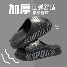 斯达迪EVA休闲运动拖鞋软底家用情侣家居夏季室内厚底耐磨凉拖