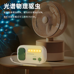 携帯型屋外蚊よけ器車載蚊よけ充電可能子供赤ちゃん旅行蚊よけ虫電熱蚊よけシート