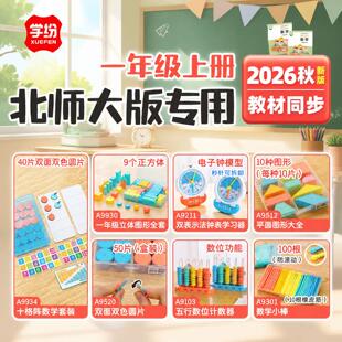 �W���������һ�꼉�σԔ��W�W�����b2026�＾ͬ���̲Ľ̾�Ӌ����
