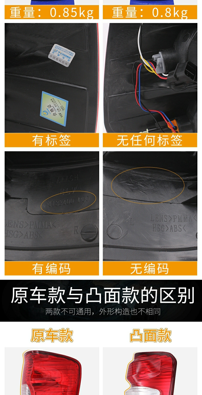 4133300-P00 Great Wall Fengjun 3 5 European version pickup rear tail light assembly rear brake light turn signal