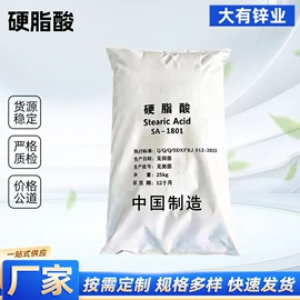 氧化锌;碳酸盐;硬脂酸