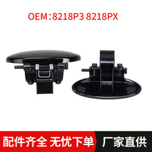 杂物盒拉手8218P3 8218PX 适用于标致206 206CC 207 雪铁龙C2