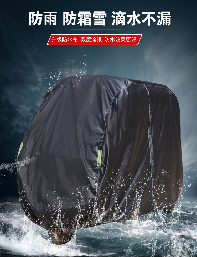 Electric Vehicle Tricycle Fully Enclosed Cover, Four-Wheel Elderly Mobility Scooter Cover, Rainproof and Sunproof, Suitable for All Seasons, Wholesale