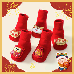 Children's crew socks with thickened lining for warmth, rabbit year New Year socks for babies, non-slip learning step socks for newborns, unisex baby socks