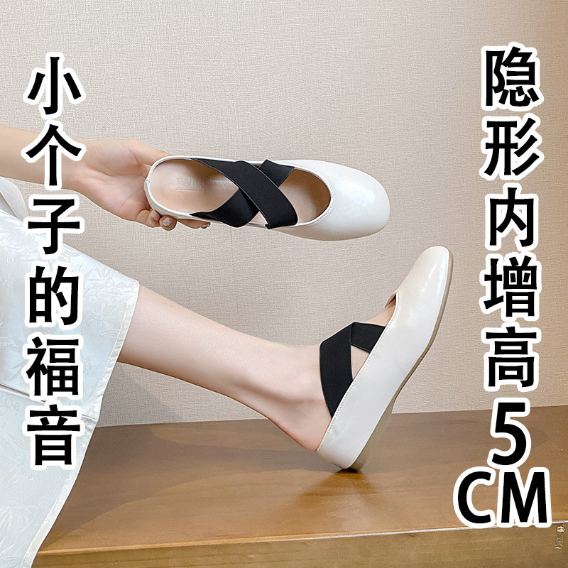 Square-Toe Retro Handmade Inner Heightening Slippers for Women, Medium Heel Cross Straps, Outer Wear Thick Heel Ballet Shoes Mary Jane 33