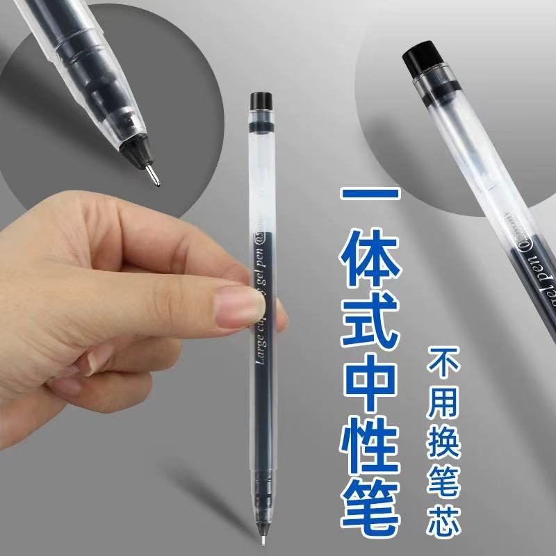 Chenguang AGPY5501 学生用大容量ゲルペン 0.5 フルニードルチューブ水性ペン署名ペンオールインワンペン|undefined