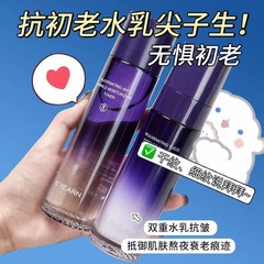 Eylang Boscine Essence Serum Cream Set - Hydrating, Moisturizing, Repairing, Wrinkle-Fading, Firming, Anti-Wrinkle Skincare Set Wholesale