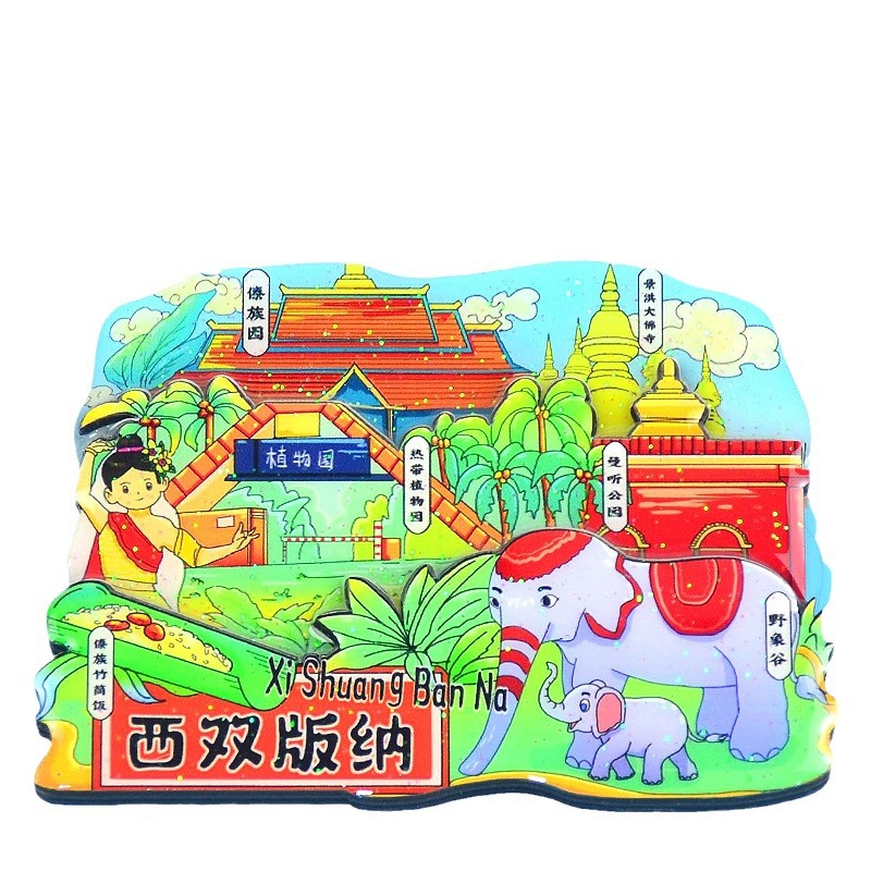 XISHUANGBANNA CITY 냉장고 스티커 GUOCHAO WENCHUANG 랜드 마크 건물 관광 명소 나무 수제 기념품 공장