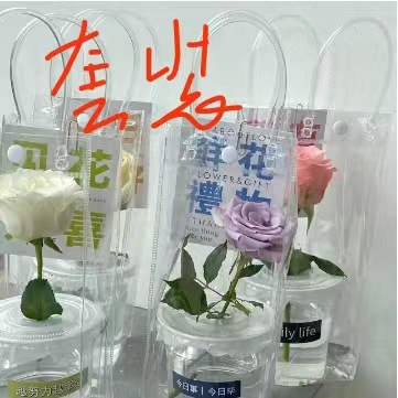 透明手提袋pvc鲜花袋玫瑰花包装袋网红伴手礼手拎袋子塑料奶茶袋
