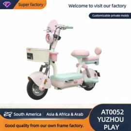 电动自行车;电动摩托车;电动三轮车