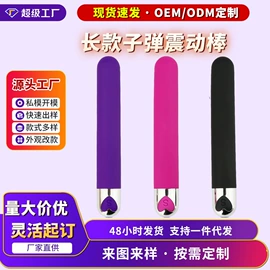 震动棒;女用穿戴;仿真阳具
