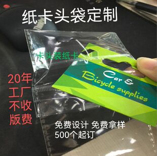 Դ�^���S �����^opp��ճ������ ����Ʒ��״�͸�����ϰ��b��