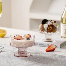 日式冰川纹雪山浮雕冰激凌碗玻璃雪糕甜品酸奶碗沙拉布丁碗