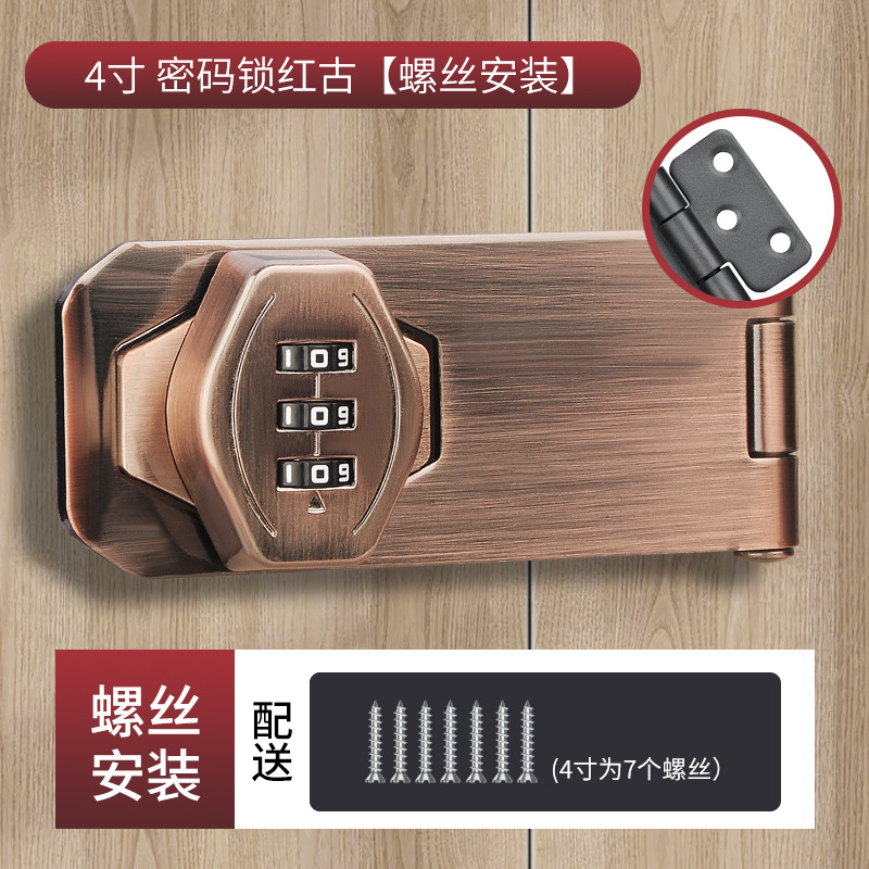 Cerradura de contraseña cerradura de refrigerador sin perforaciones cerradura de cajón antirrobo cerradura de gabinete abierta doble cerradura de gabinete de archivo cerradura de puerta corredera