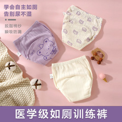 Amberton Baby Training Pants Wet Diaper Pants Boys Girls Diaper Pants Children's Learning Pants Wholesale