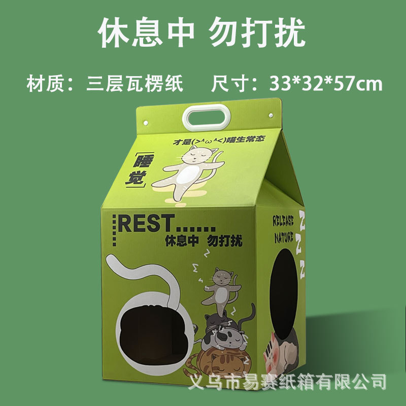 휴식 중에 배달 보드를 방해하지 마십시오.