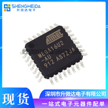 ȫԭb ATMEGA16U2-AU TQFP-32 NƬAUR 8λ΢ оƬ
