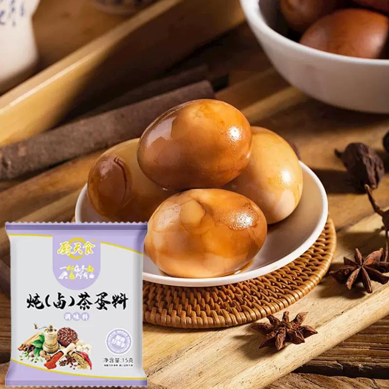 五香卤料包家庭卤炖肉调料香料熟食鸭货调味料卤料包五香卤肉料