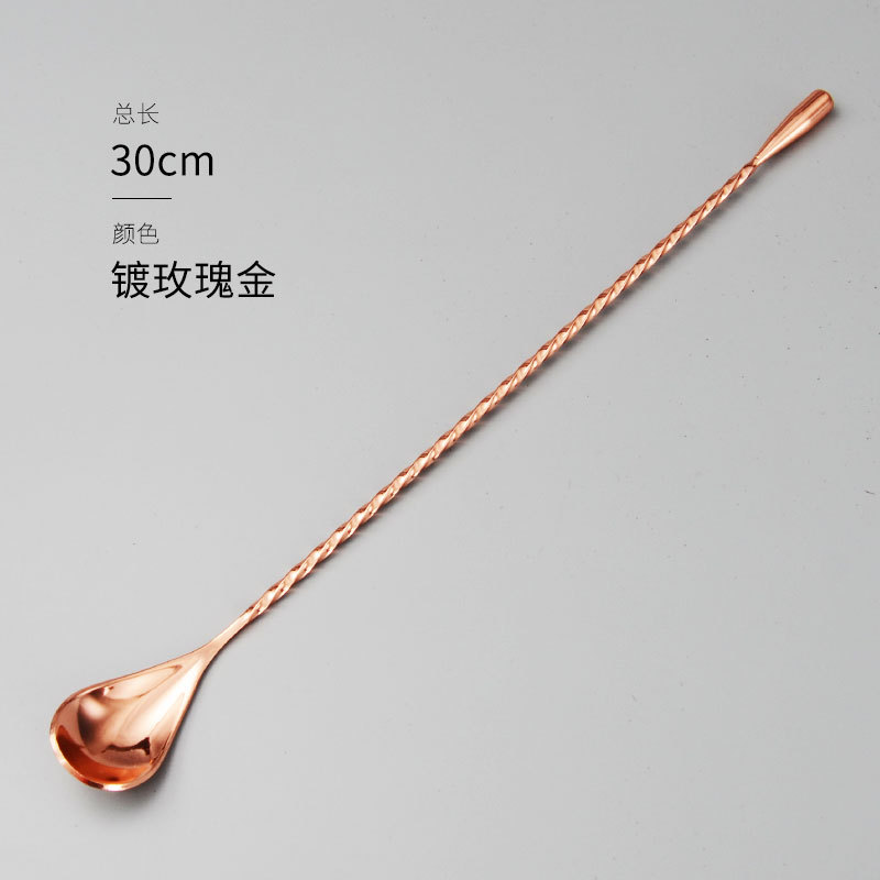 304 water drops spoon, rose gold-30cm