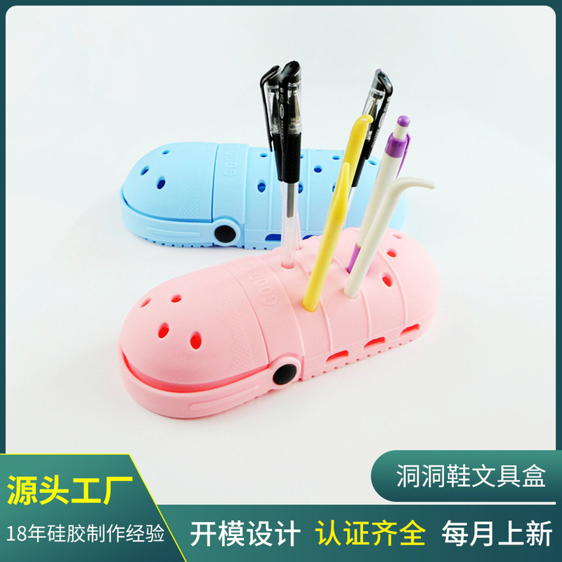 Hot-Selling Creative Pencil Case in Stock, Children's Clogs, Stationery Box, Gift Pencil Case, Beauty Storage Box, Pen Eyebrow Pencil