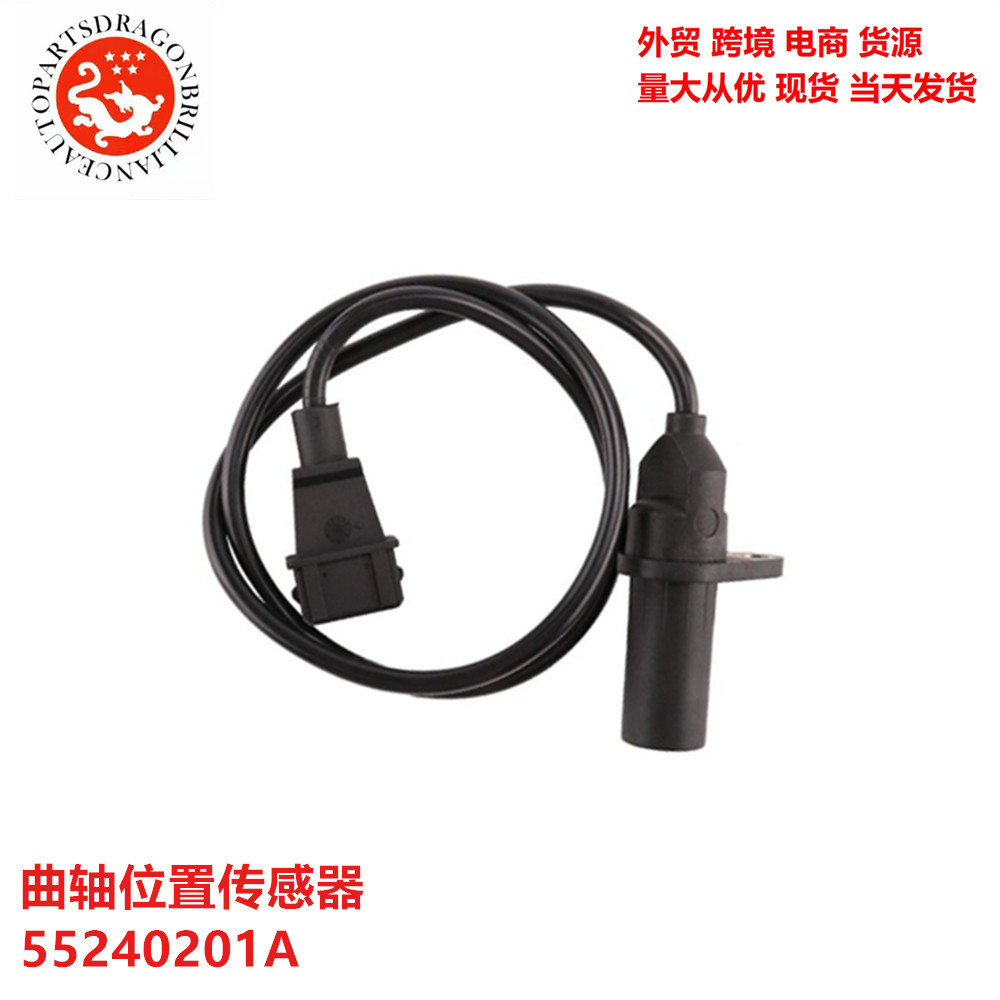 Comercio exterior para piezas de motocicleta Ducati 55240201A 55240201 Sensor de posición del cigüeñal