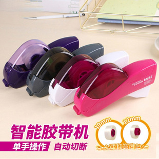Transparent Tape Cutter Tape Tearer Automatic Mini Small Tape Machine Packaging Sealing Tape Holder