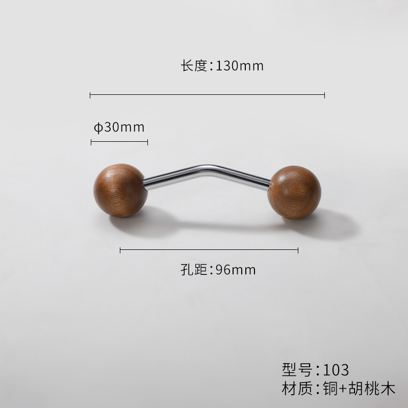 新中式实木胡桃木小把手轻法式衣橱柜门抽屉拉手黄铜中古风小拉手|undefined