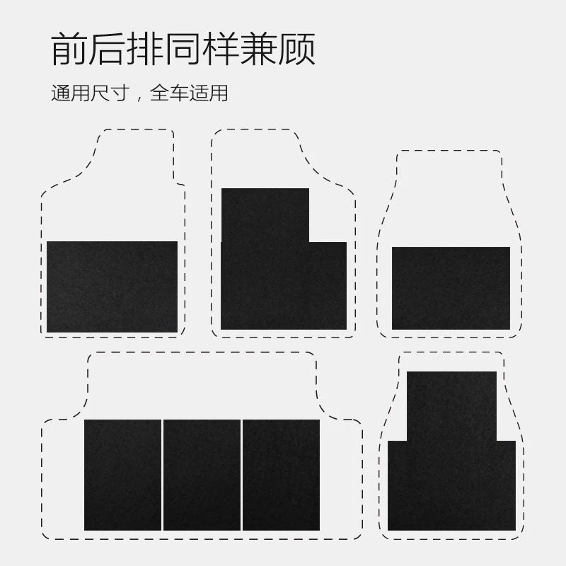 Car Felt Disposable Foot Mat Extra Large Rainy Free Car Wash Universal Thickened Environmental Protection Absorbent Waterproof Anti-fouling Mud