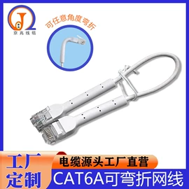 电脑网线;射频电缆;电话线