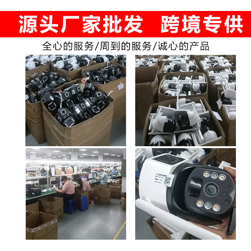 监控图片