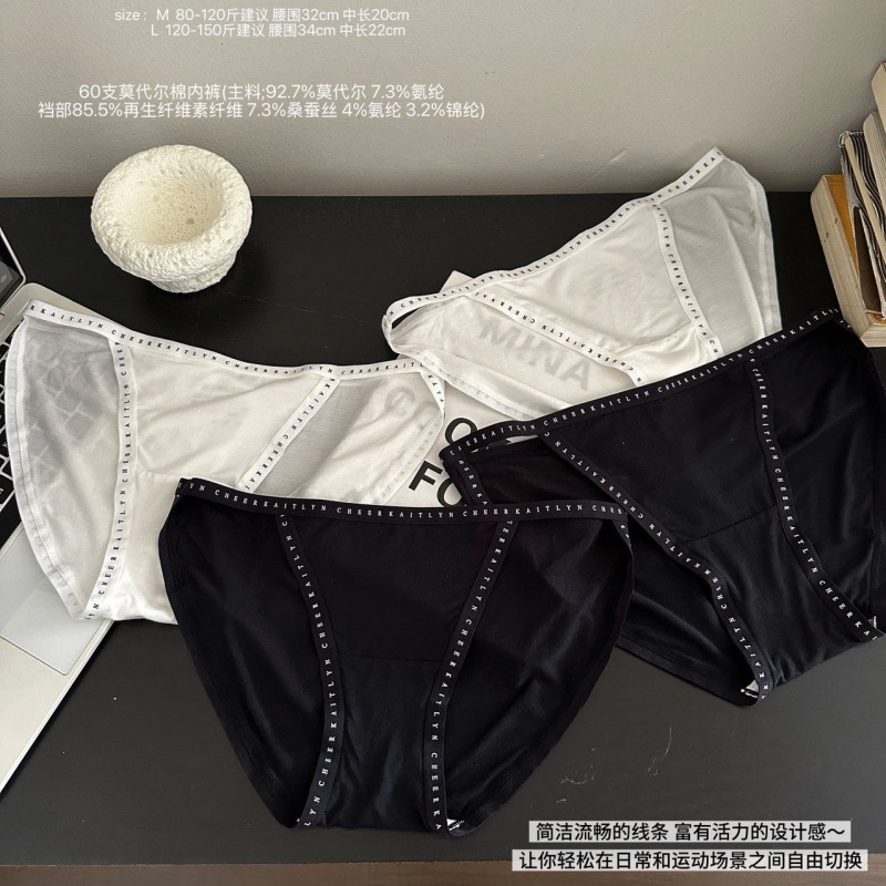 60S Modal High-Slit Cartoon Leg-Enhancing Women's Panties, European and American Style, Silk Antibacterial Crotch Briefs