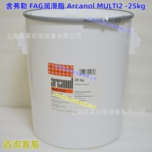 FAG֬Arcanol MULTI2/25kg SCHAEFFLER MULTI3/1kg/400g