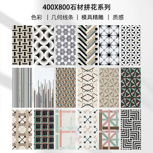 400x800��ʽ��ˮ��ʯ��ƴ���ɴu���޾Ƶ�d�������u�����ذ�u