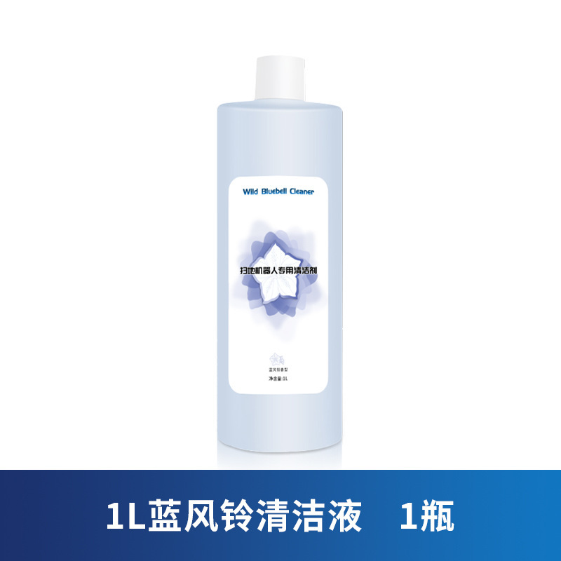 1L 푸른 바람 차임 청소 액체 * 1