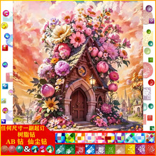 DIY�ֹ��M��L�����ӻ����|AB�ɉm��֬��ֹ��N荮��b����l