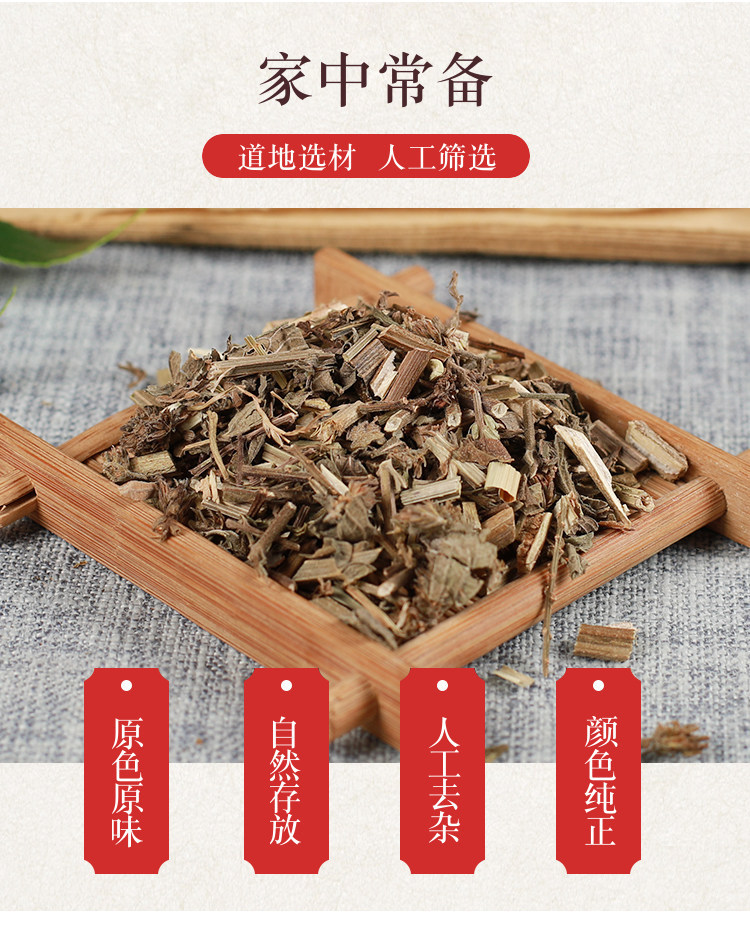 Wild Verbena Herb Ma Bian Cao Dried Whole Herb 500g Traditional TCM Herbal Tea and Decoction Ingredient overview