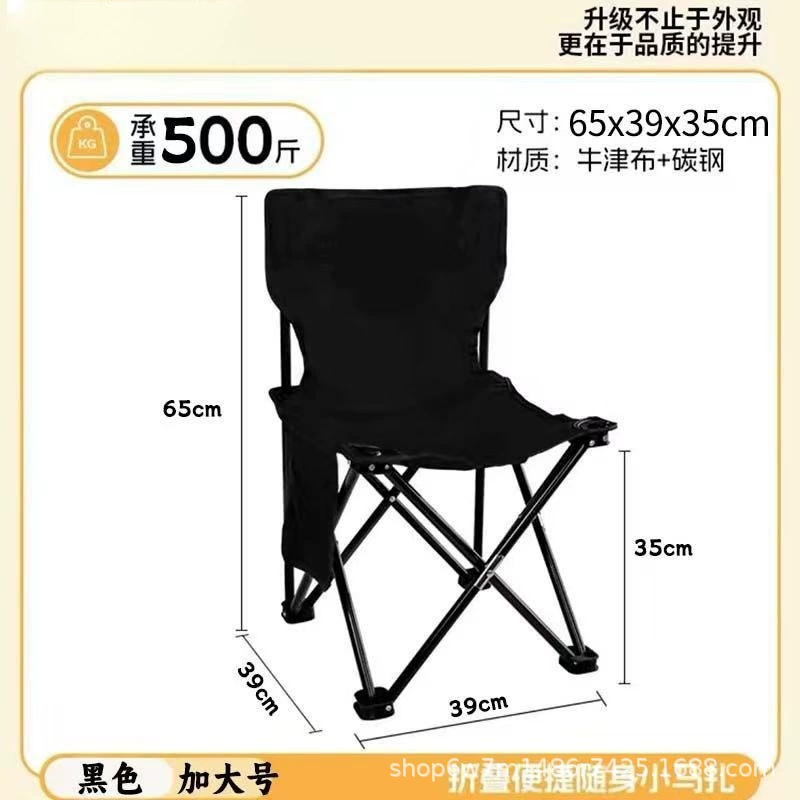 Travel folding set for camping, handheld equipment