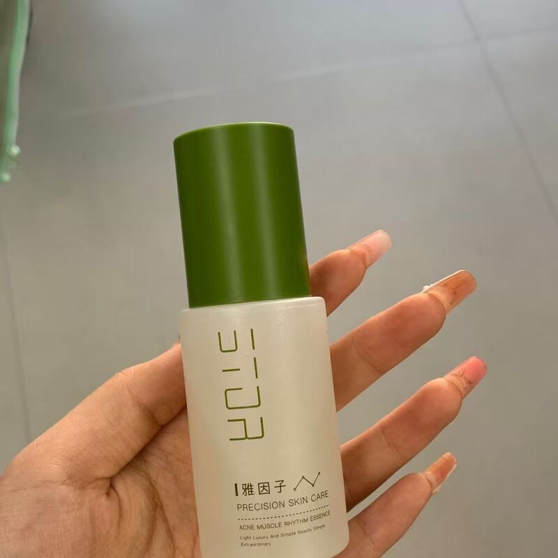 雅因子stor小绿瓶精华水杨酸净痘消闭口淡化改善肌肤温和控油净肤|undefined