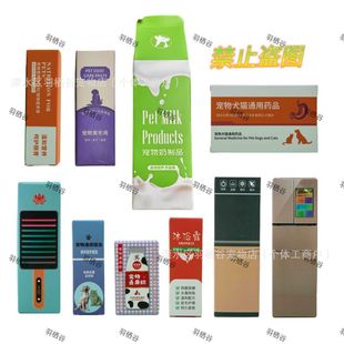 �����؈������ȥ����Ʒ�ǻҺг�Ʒ�����ˮ�C������S��