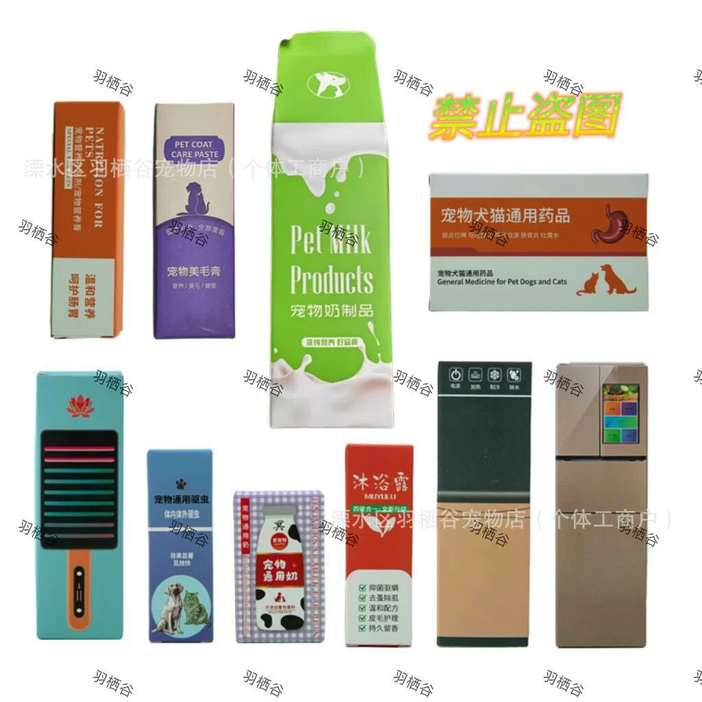 Домашние животные Кошки и собаки умирали в жертвоприношении холодильника