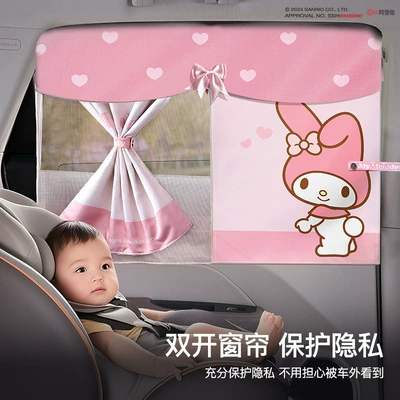 Sanrio avtomobil pəncərə günəşliyi, My Melody ikiqat tor pərdə