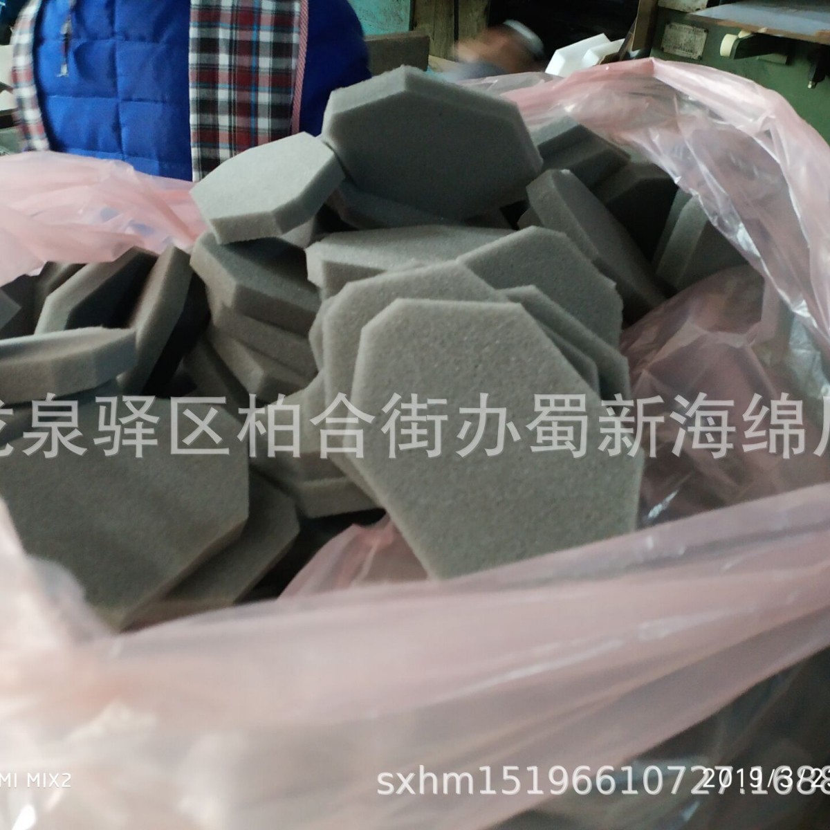 厂家供应草莓开孔海绵垫/车厘子樱桃吸水海绵垫/蓝莓透气海绵垫